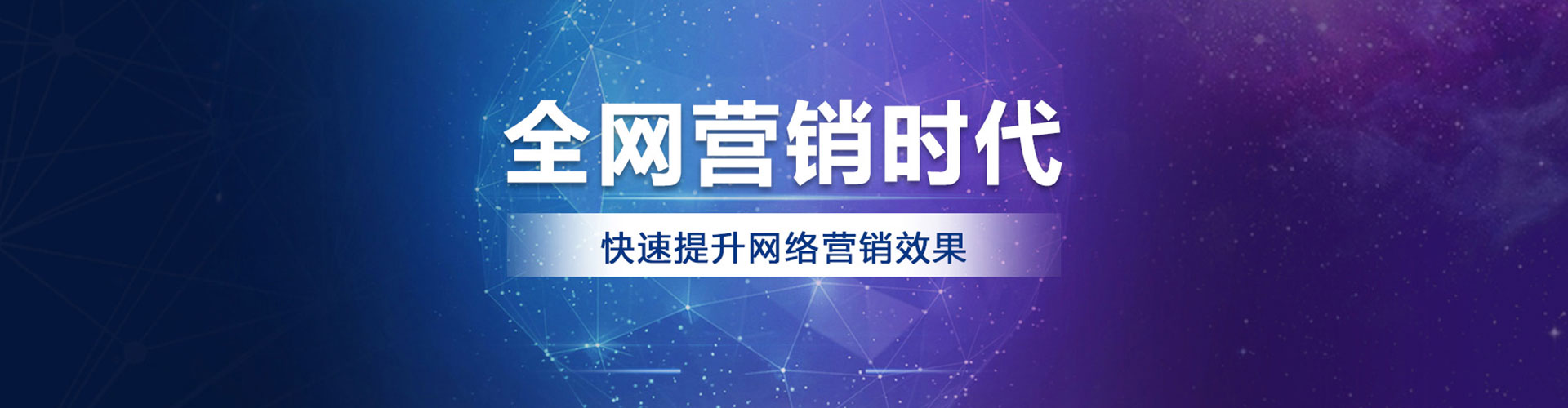 中山百度竞价排名